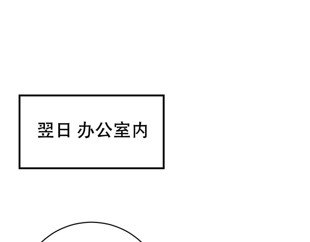 第141话(1/2)-第141话