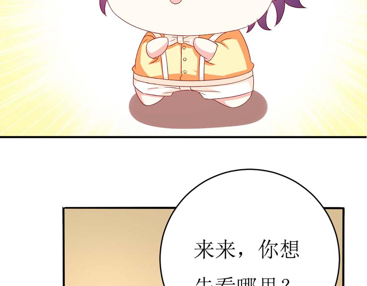第141话(1/2)-第141话