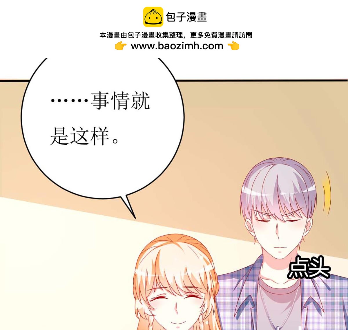 第141话(1/2)-第141话