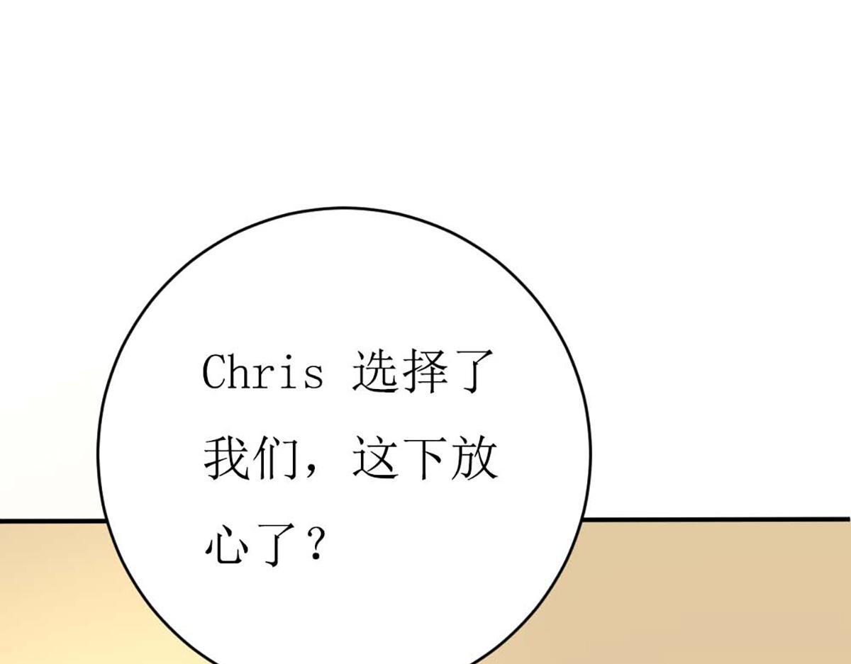第141话(1/2)-第141话