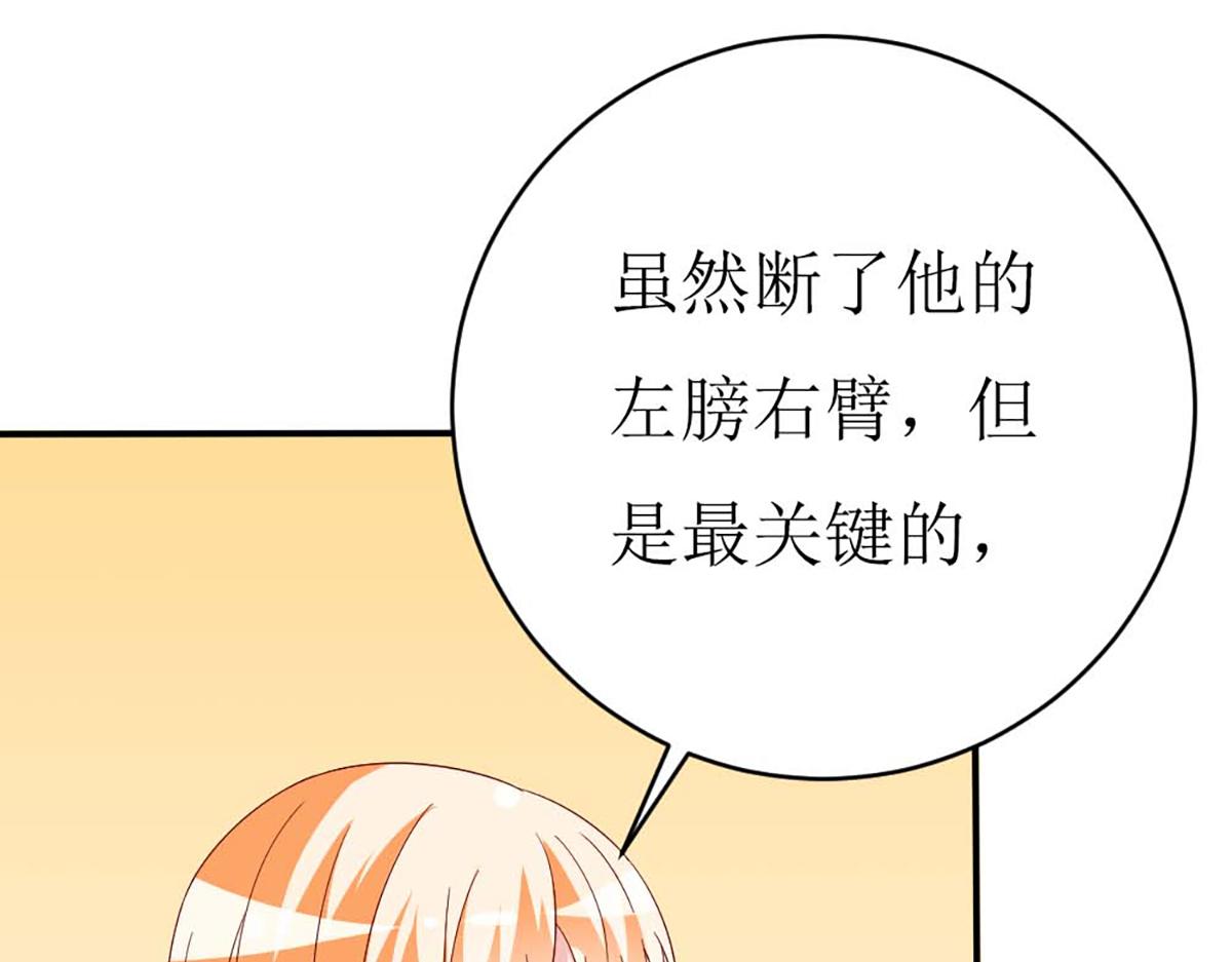 第141话(1/2)-第141话