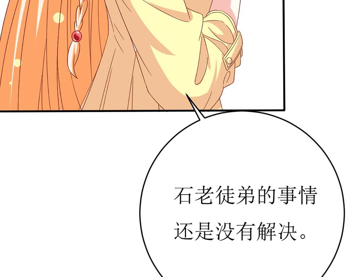 第141话(1/2)-第141话