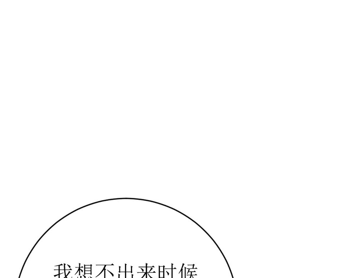 第141话(1/2)-第141话
