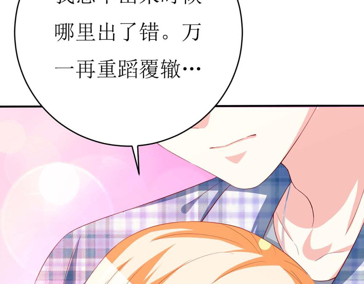 第141话(1/2)-第141话