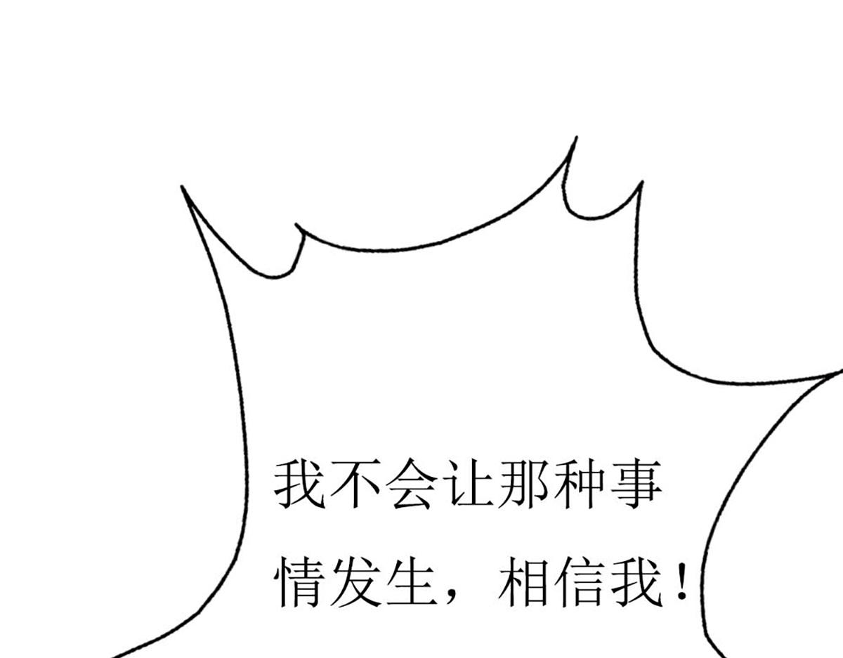 第141话(1/2)-第141话