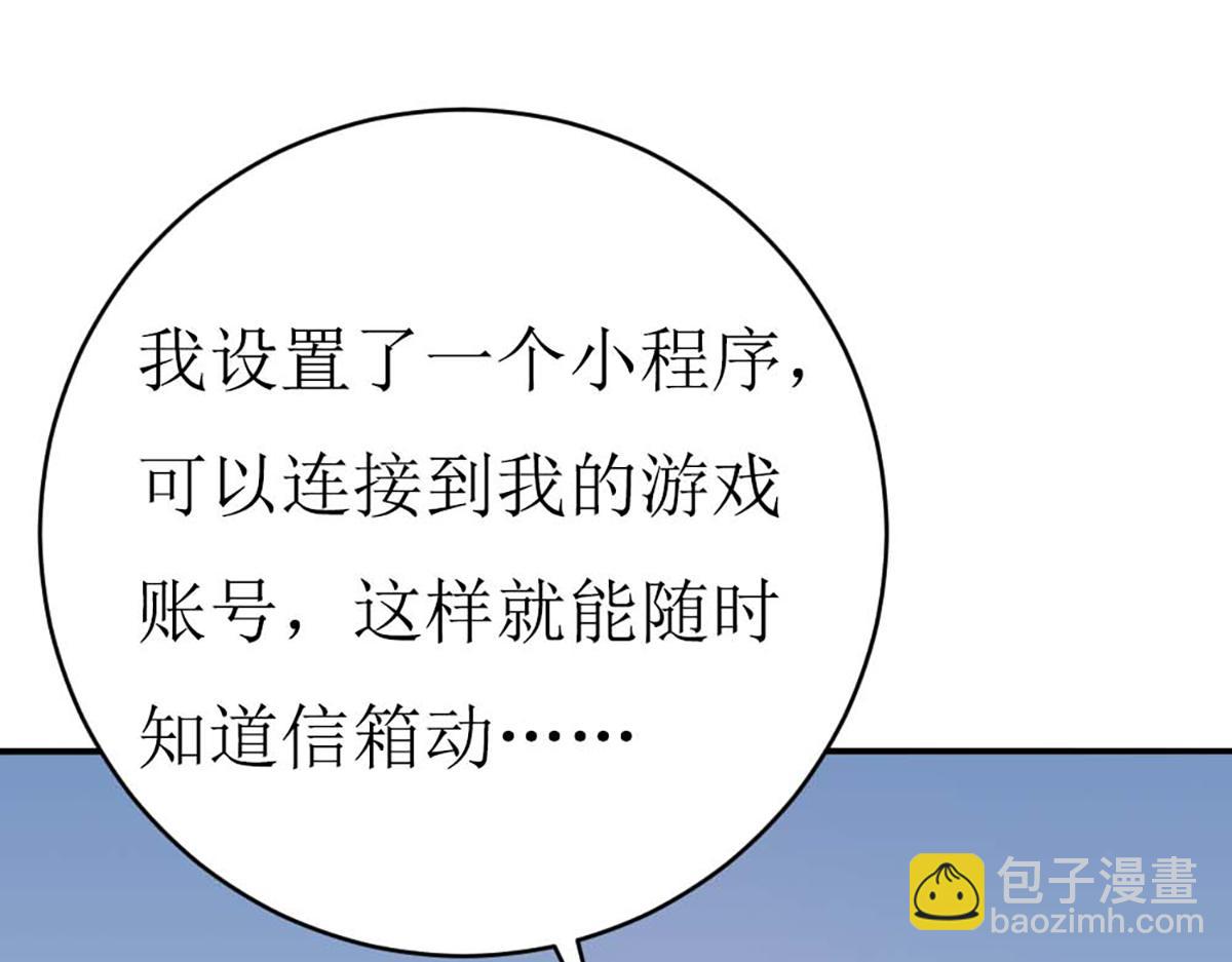 第141话(1/2)-第141话