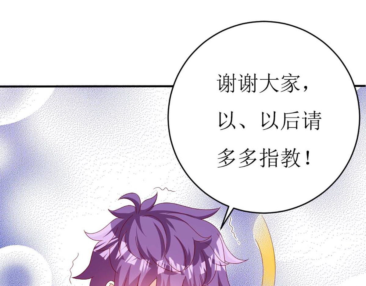第141话(1/2)-第141话