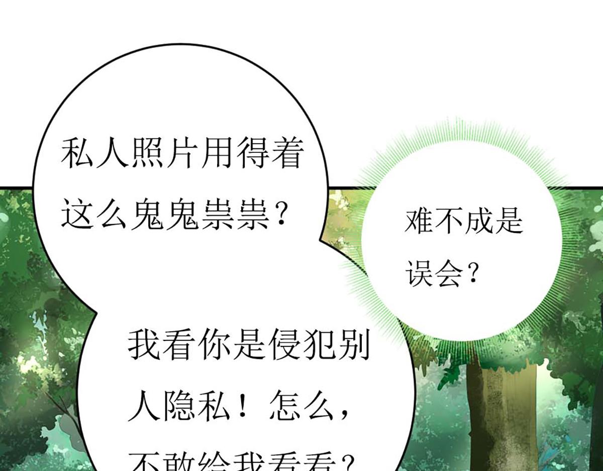 第143话(1/2)-第143话