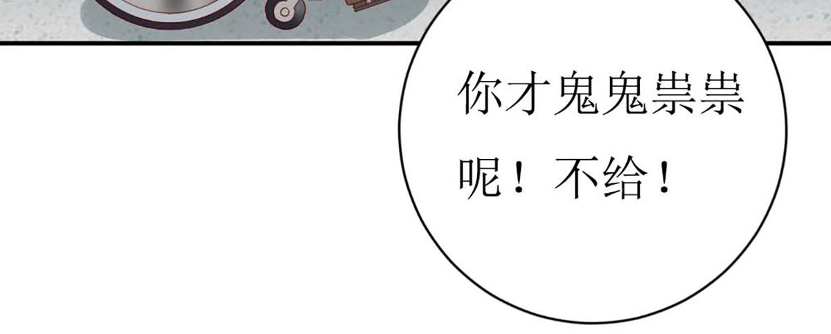 第143话(1/2)-第143话
