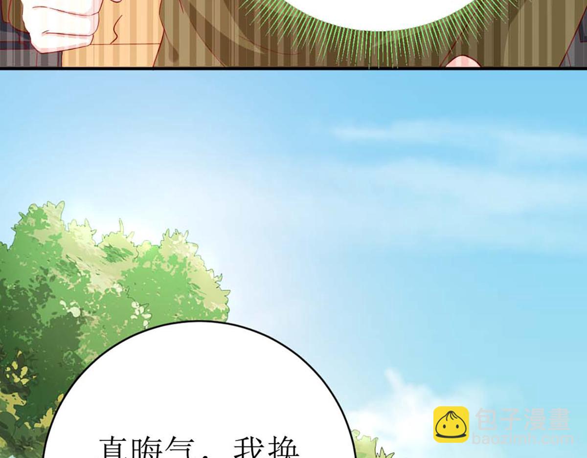 第143话(1/2)-第143话