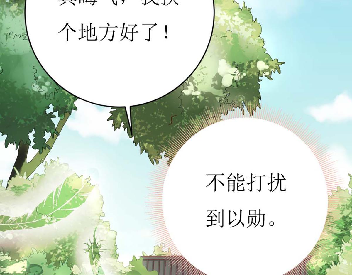 第143话(1/2)-第143话