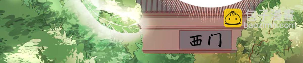 第143话(1/2)-第143话