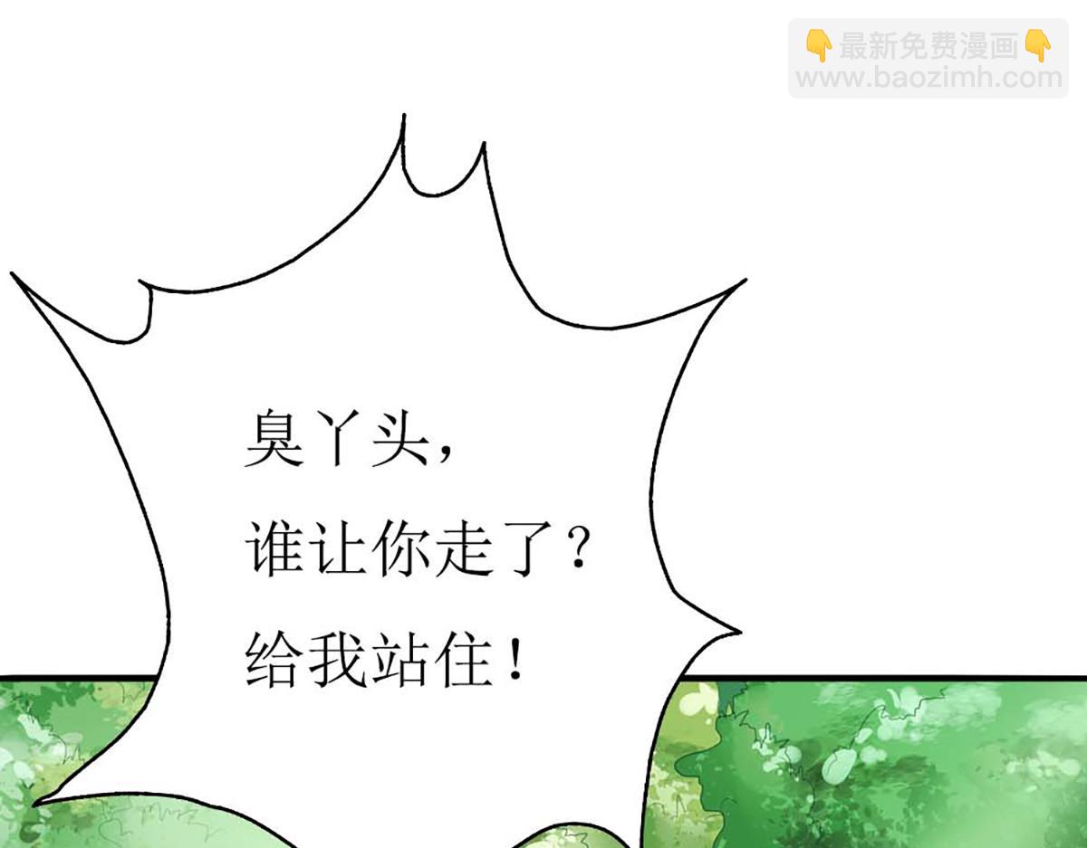 第143话(1/2)-第143话