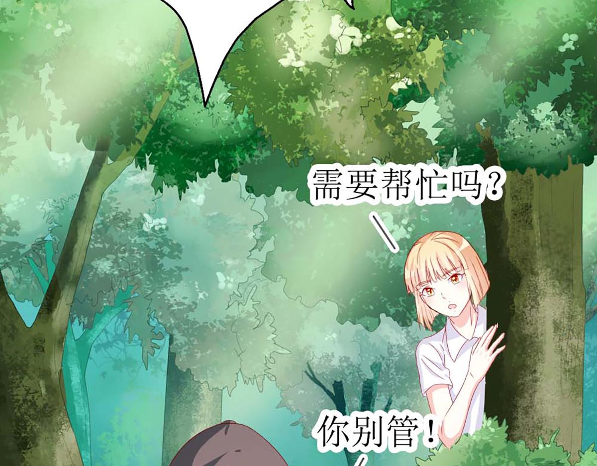 第143话(1/2)-第143话