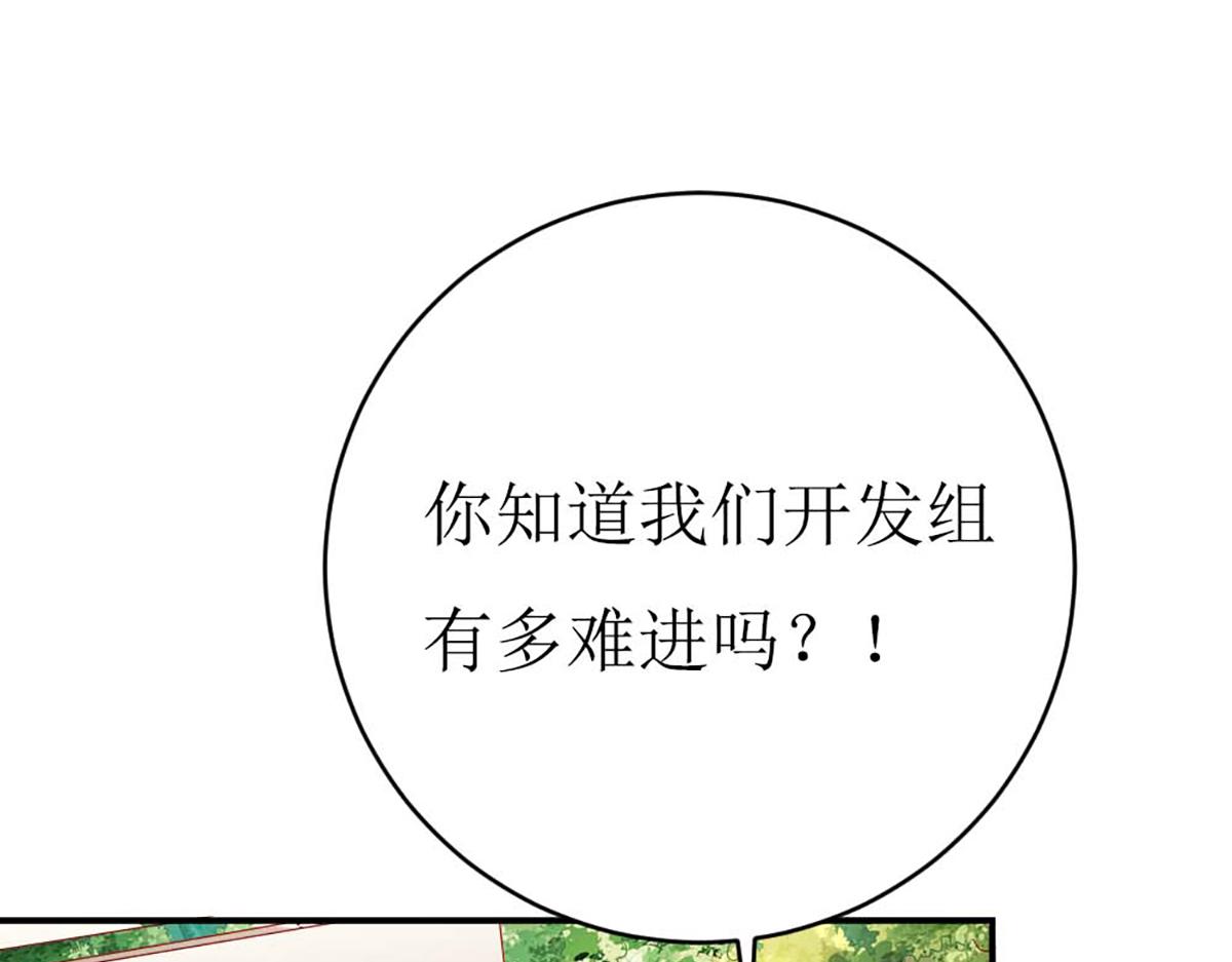 第143话(1/2)-第143话