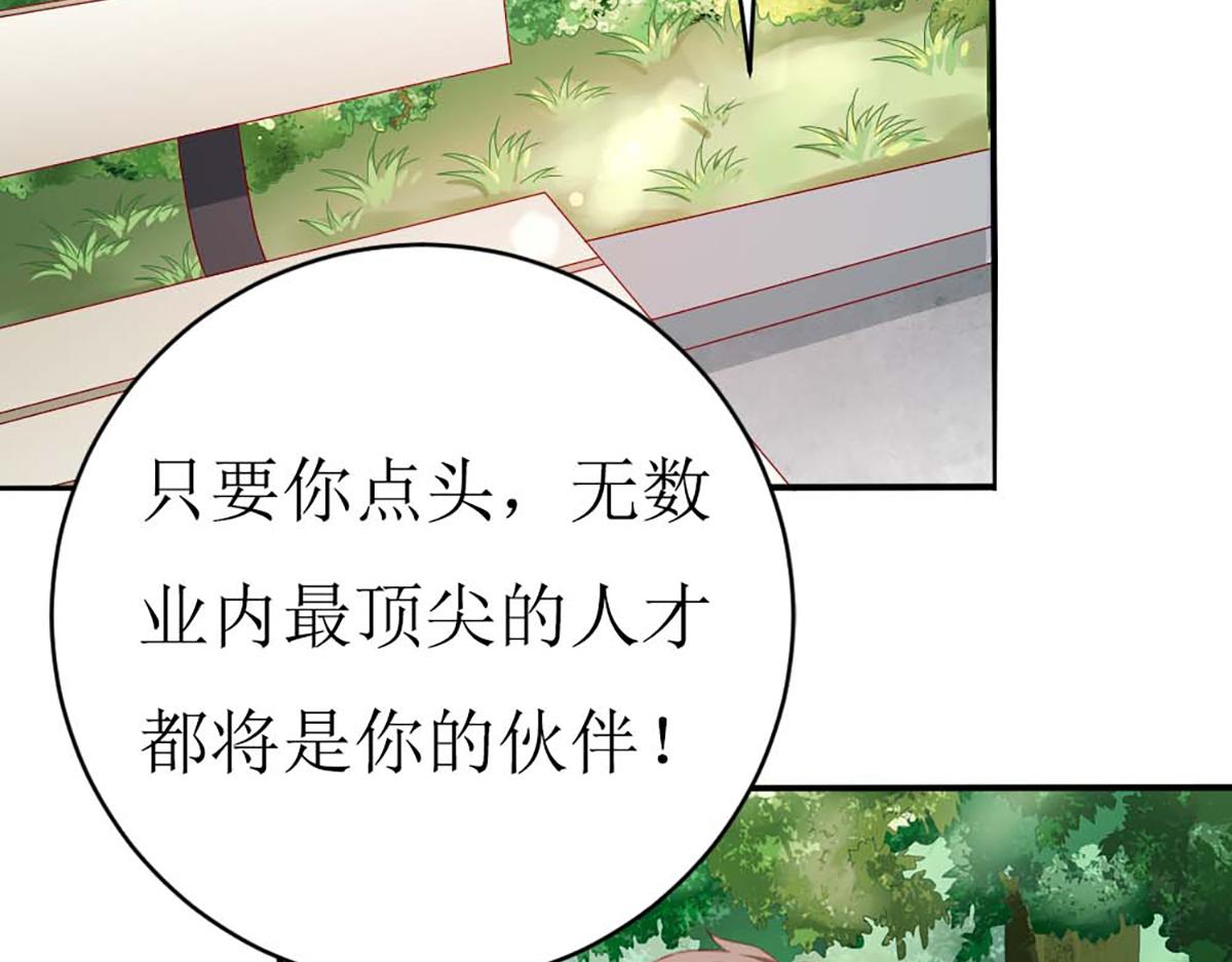 第143话(1/2)-第143话