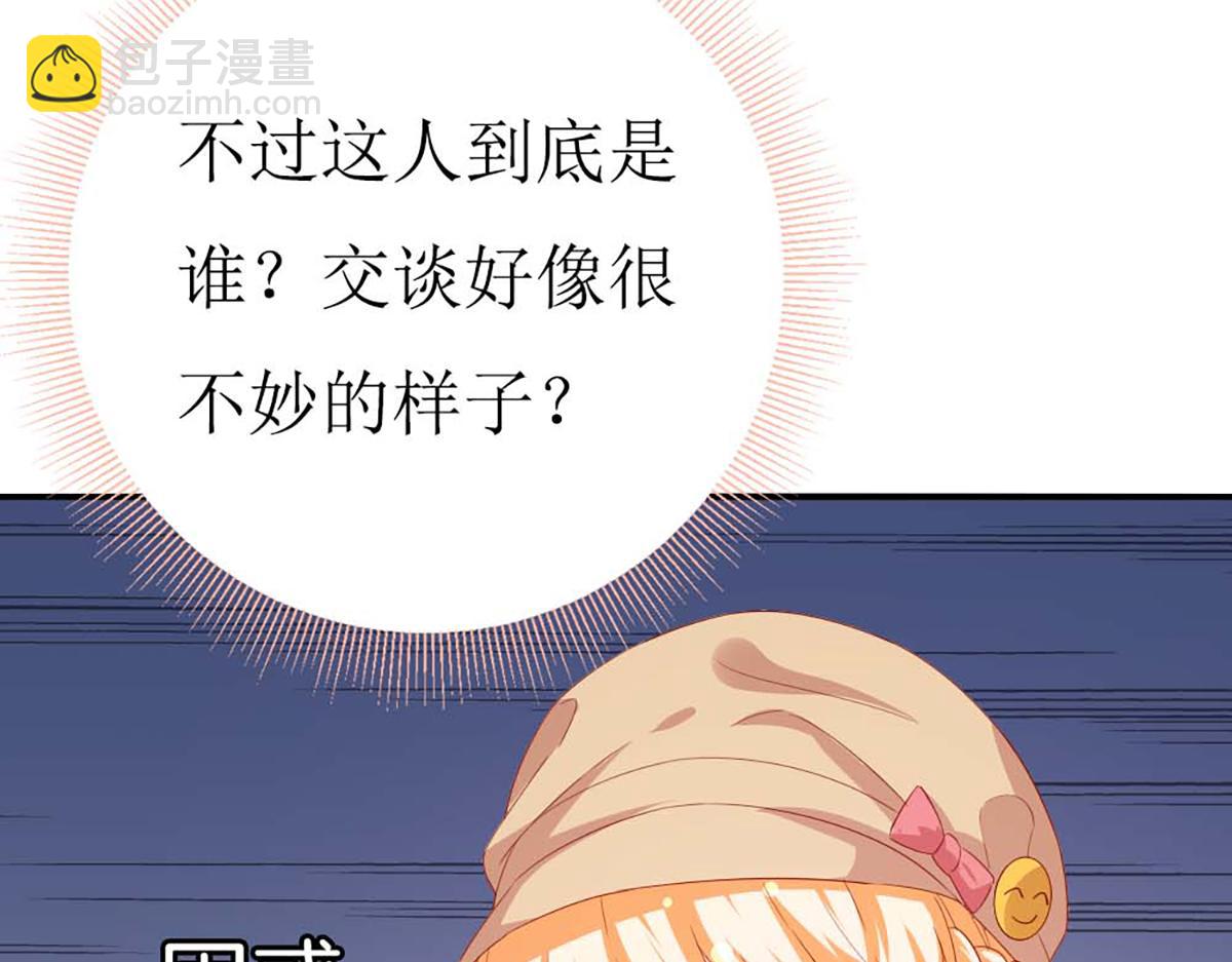 第143话(1/2)-第143话