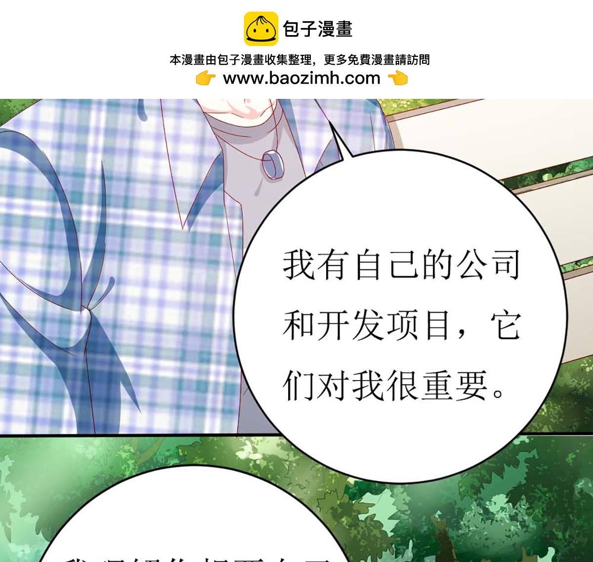 第143话(1/2)-第143话