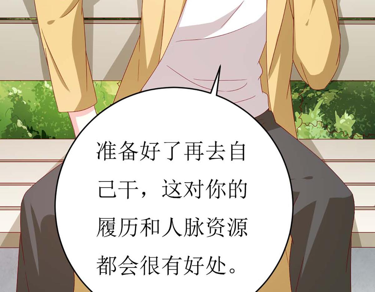 第143话(1/2)-第143话