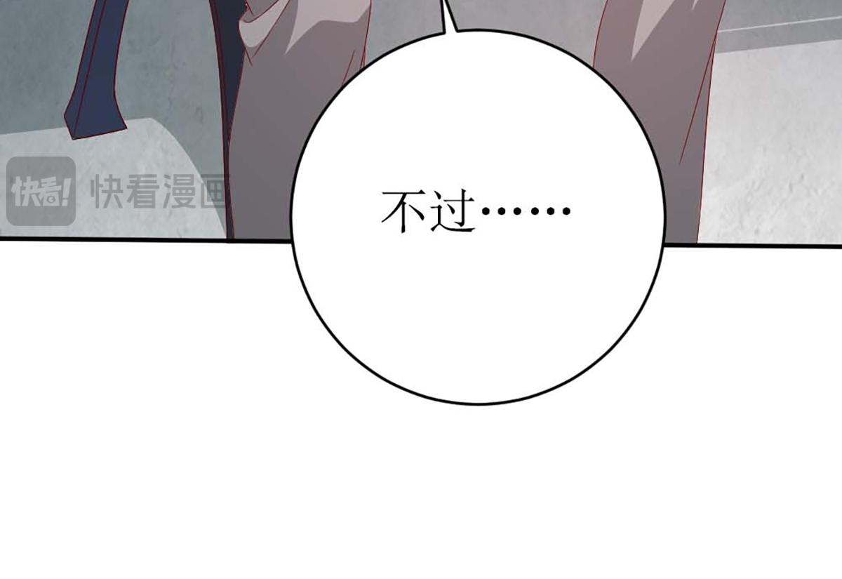 第143话(1/2)-第143话