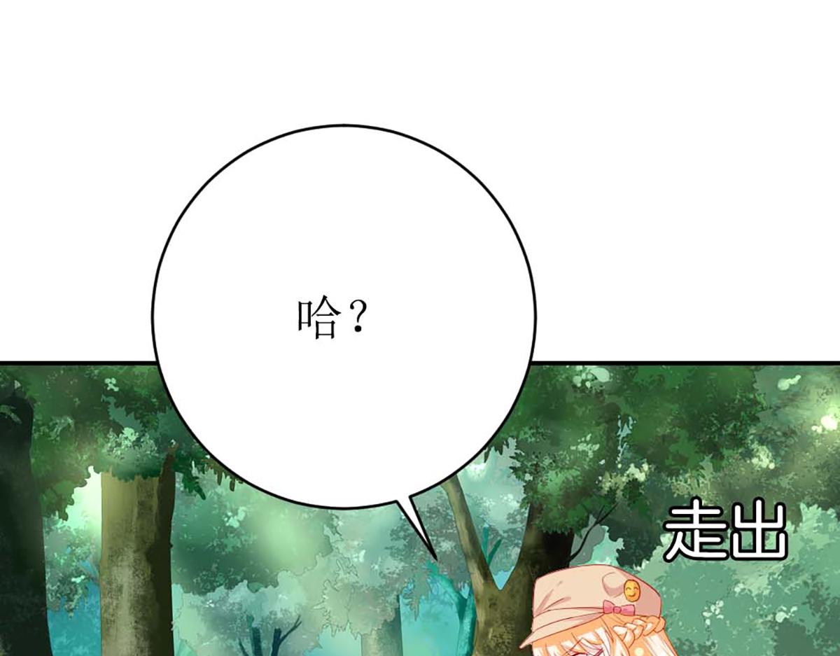 第143话(1/2)-第143话