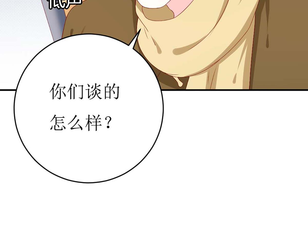 第145话(1/2)-第145话