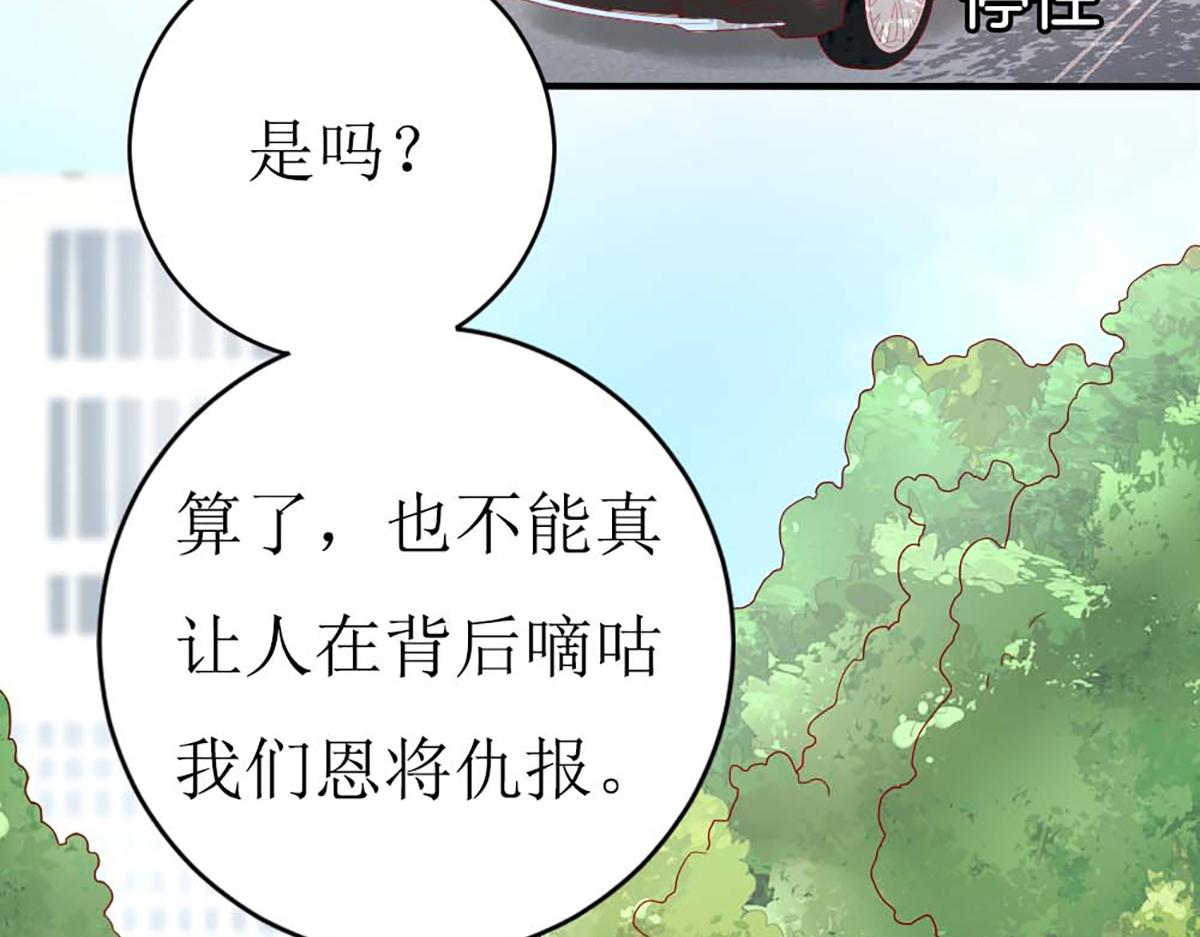 第145话(1/2)-第145话