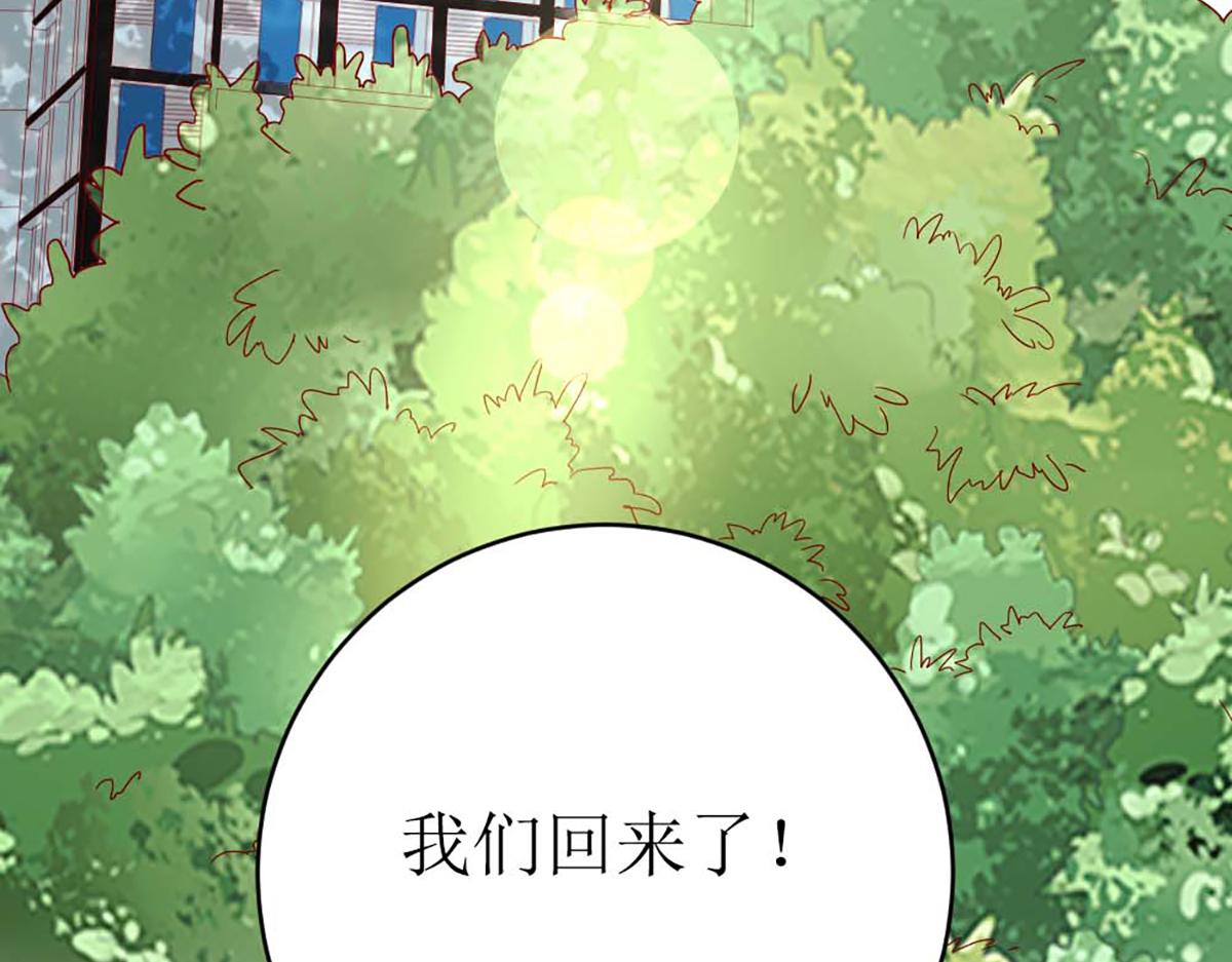 第145话(1/2)-第145话