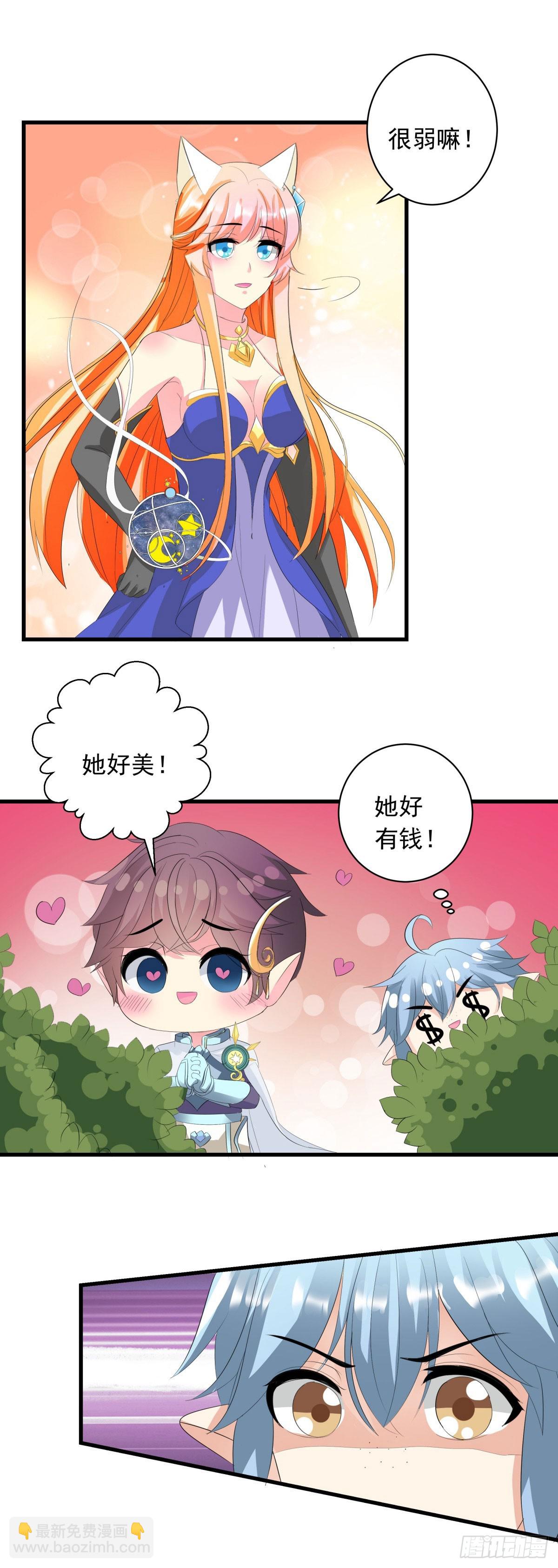第15话-第15话