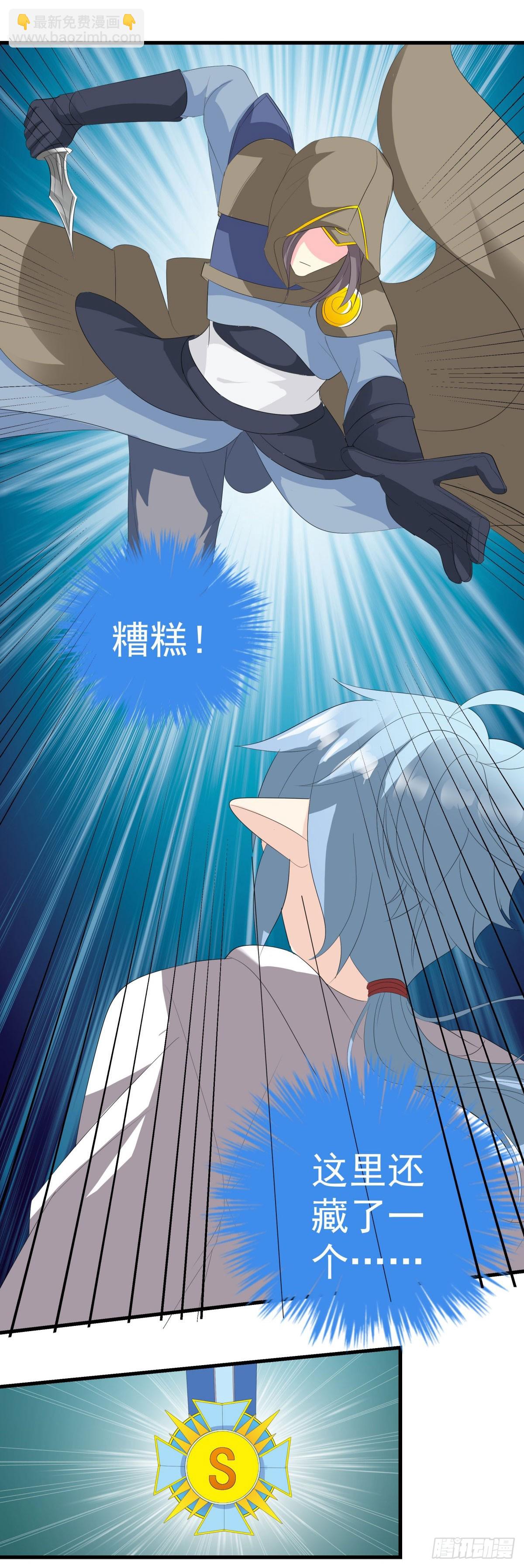 第15话-第15话