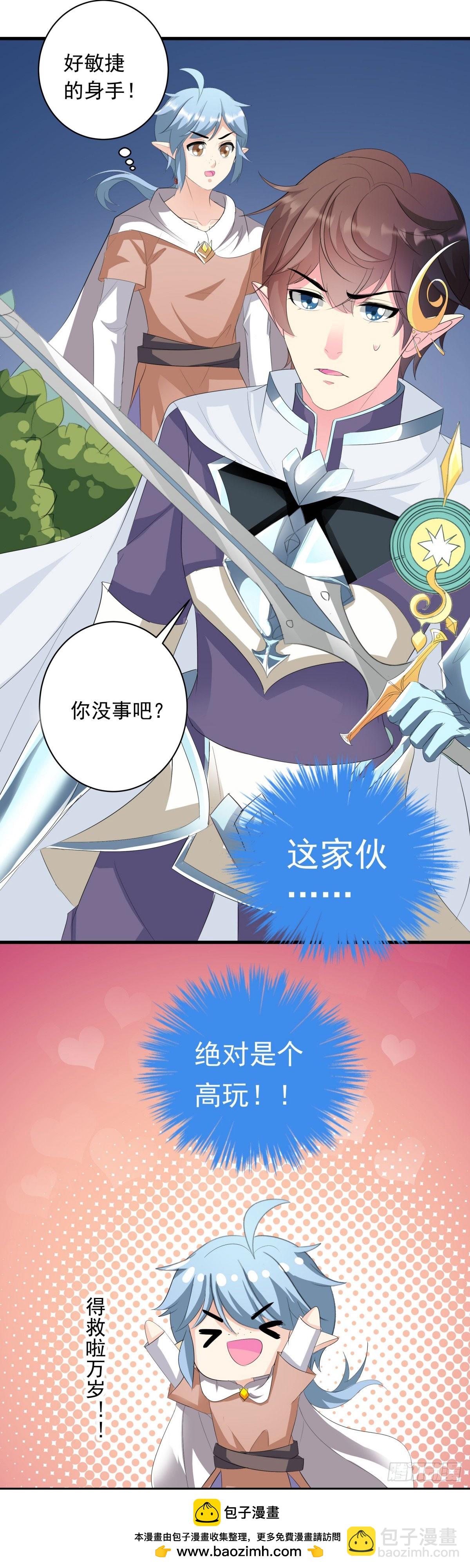 第15话-第15话