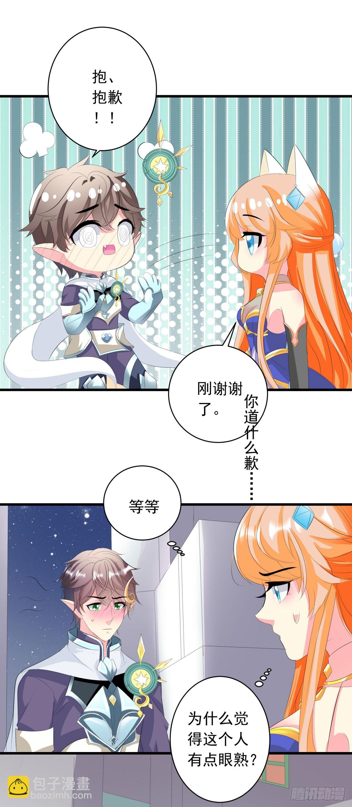 第15话-第15话