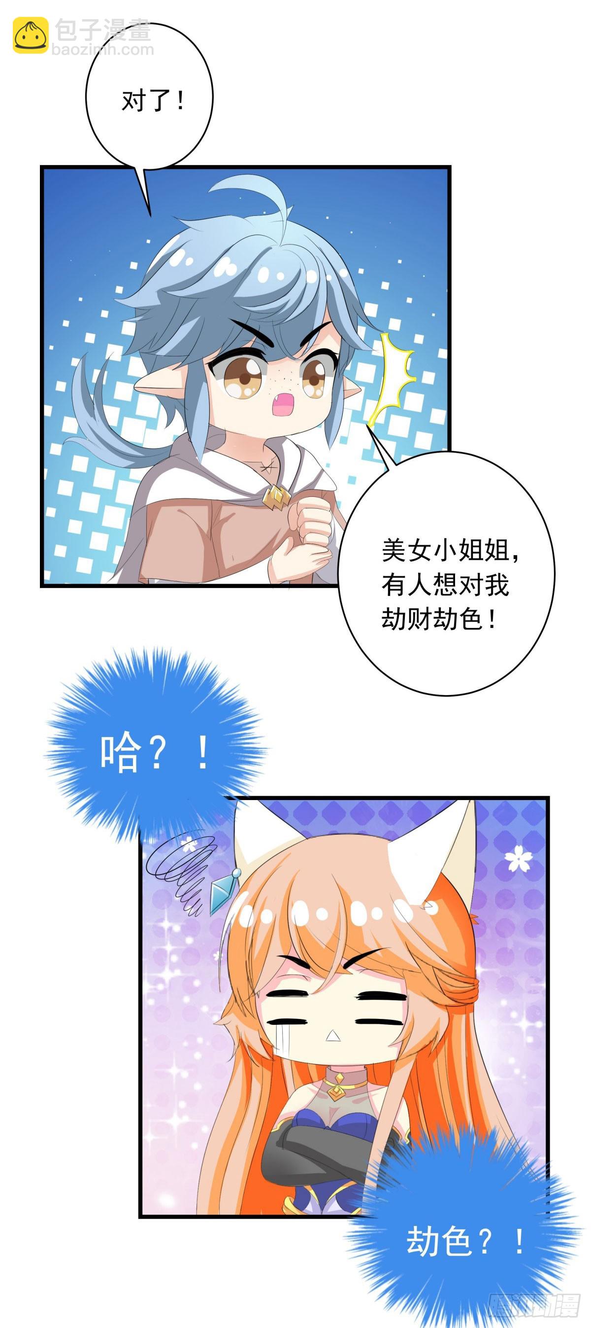 第15话-第15话