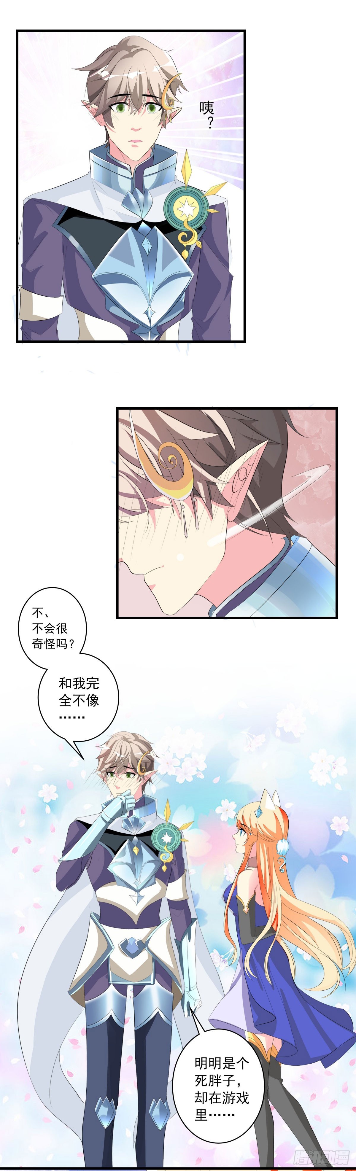 第17话-第17话