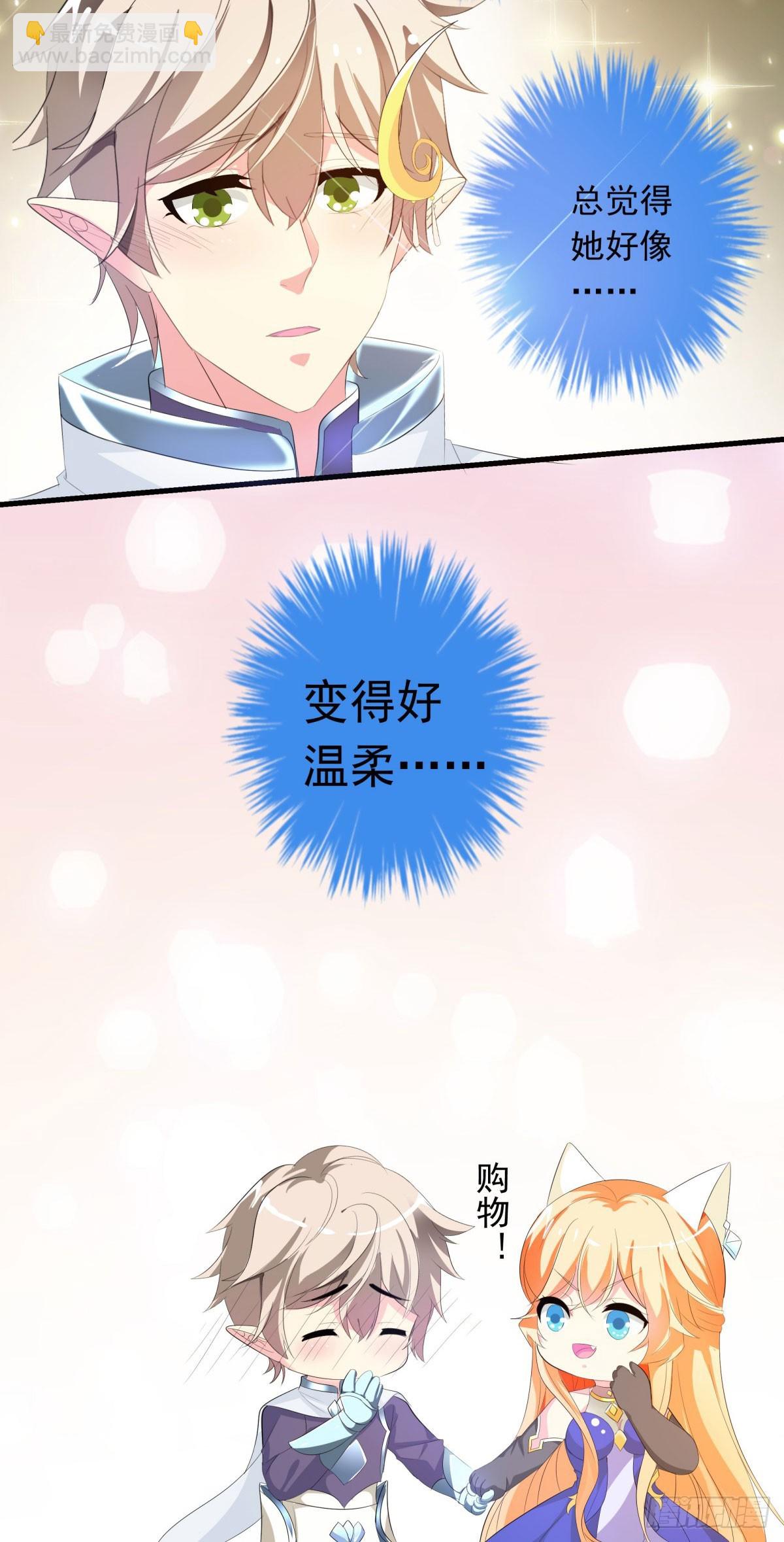 第17话-第17话