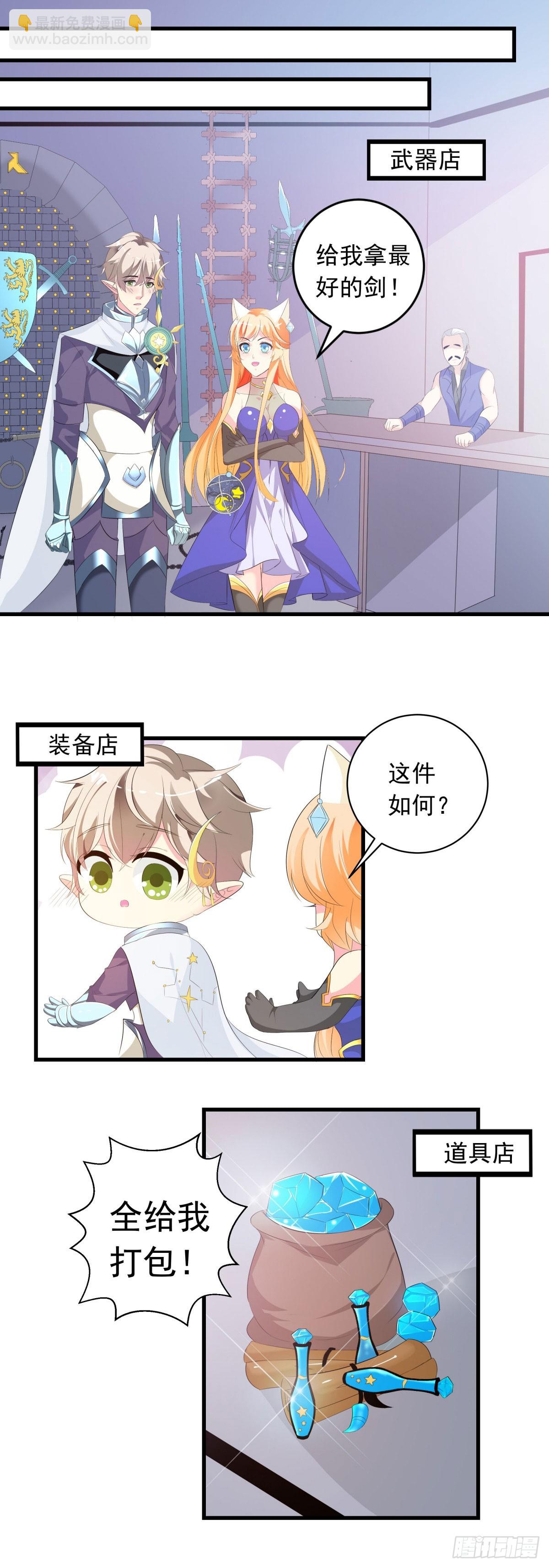 第17话-第17话