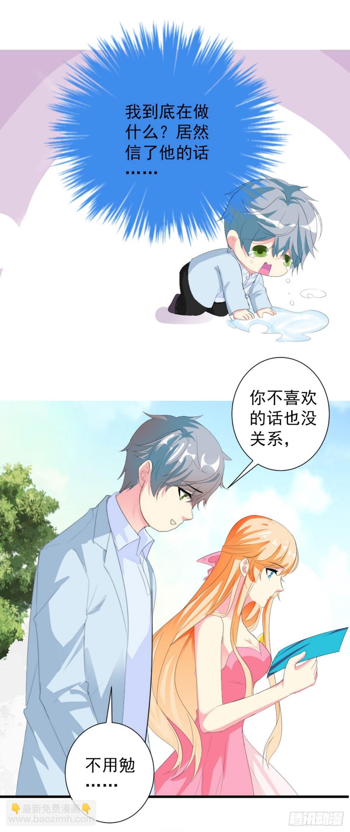 第19话-第19话