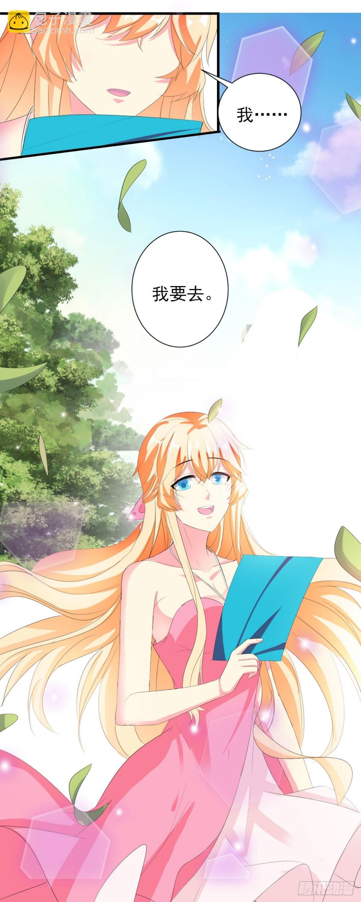 第19话-第19话