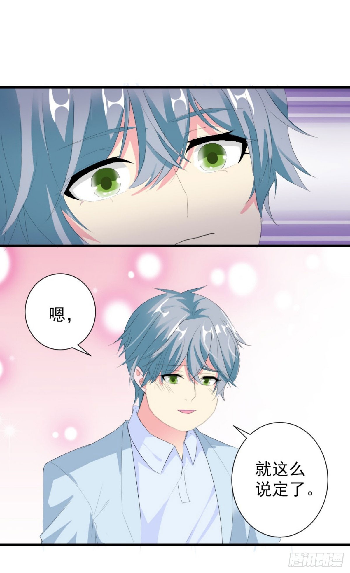 第19话-第19话