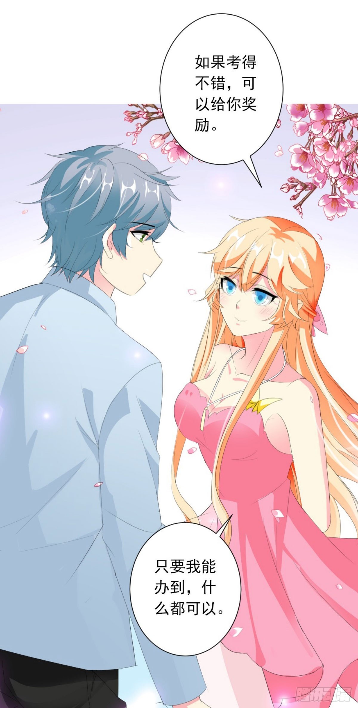 第19话-第19话
