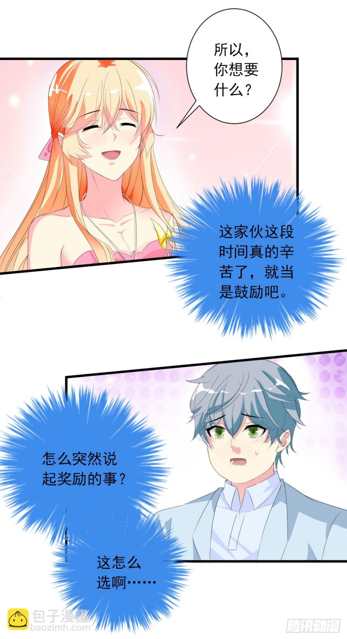 第19话-第19话