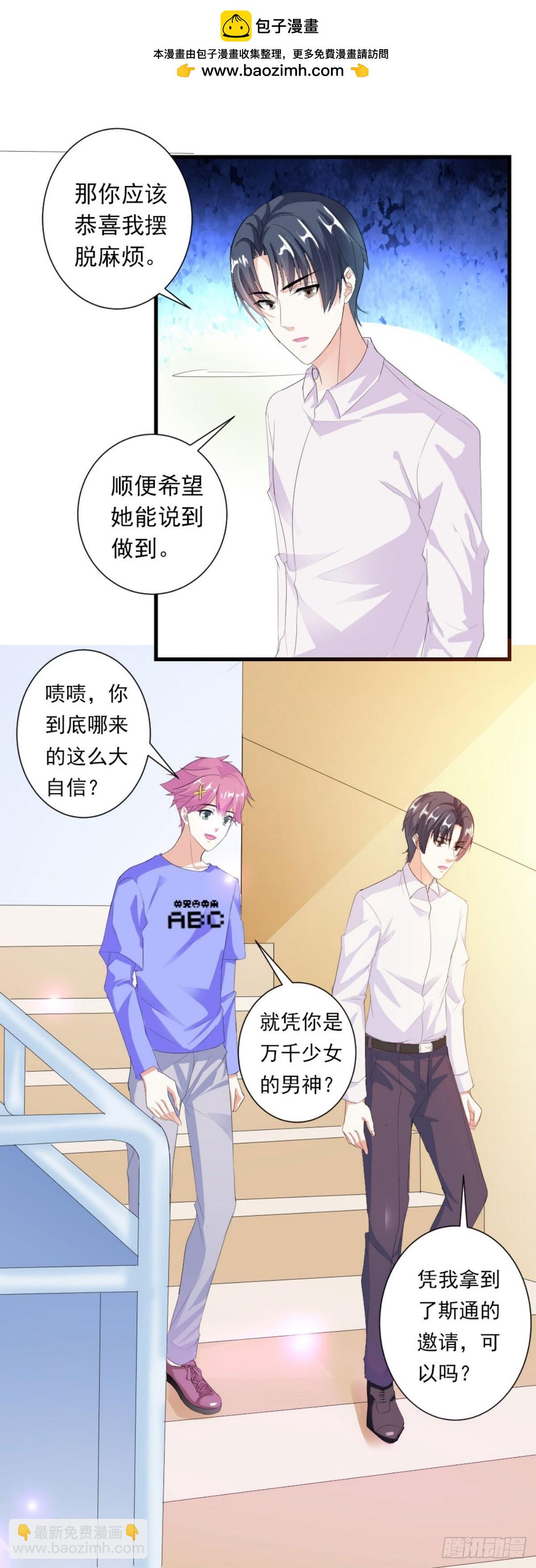 第19话-第19话