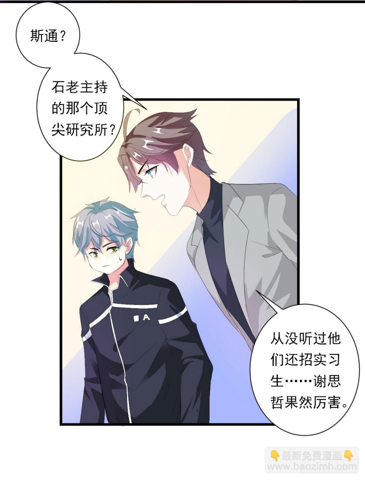 第19话-第19话