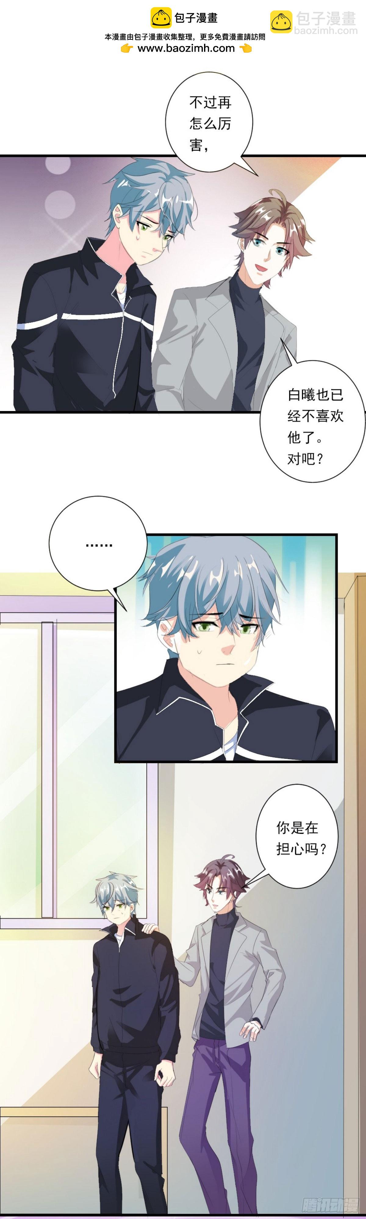 第19话-第19话