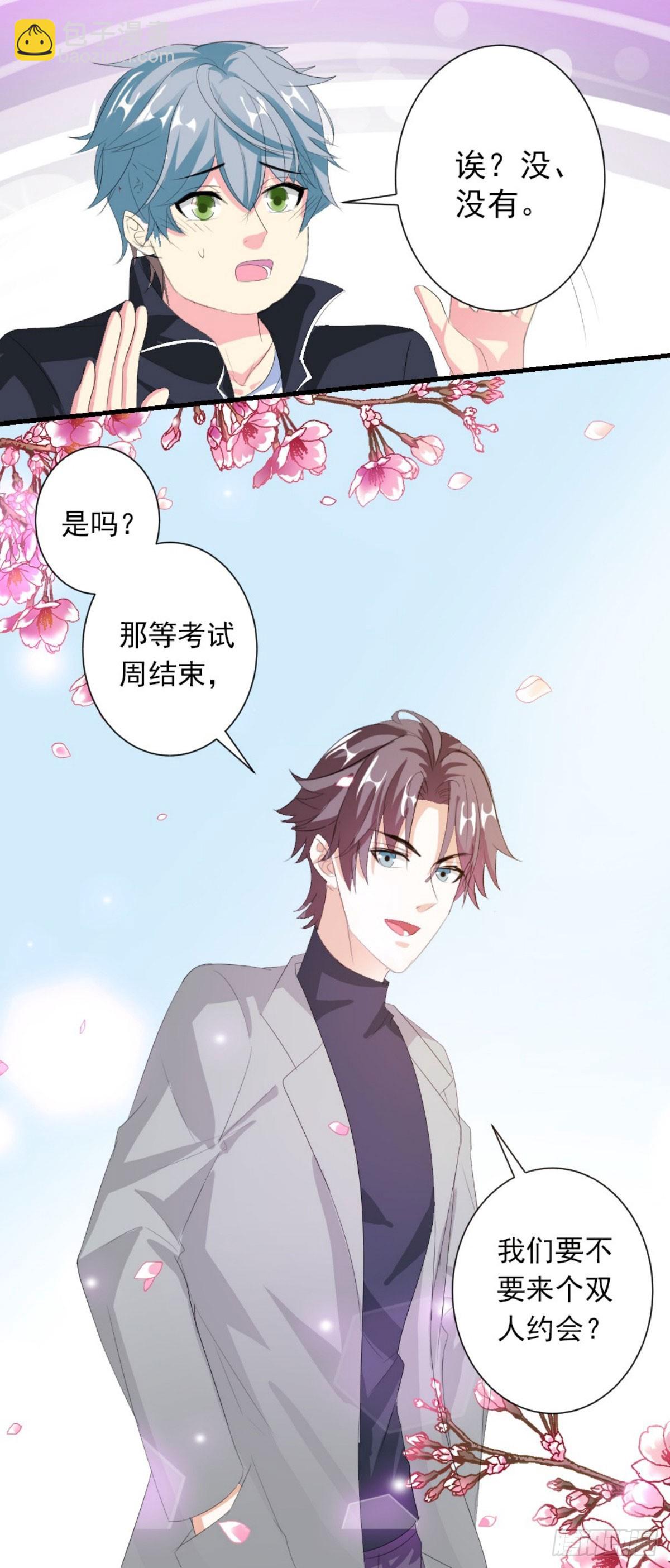 第19话-第19话