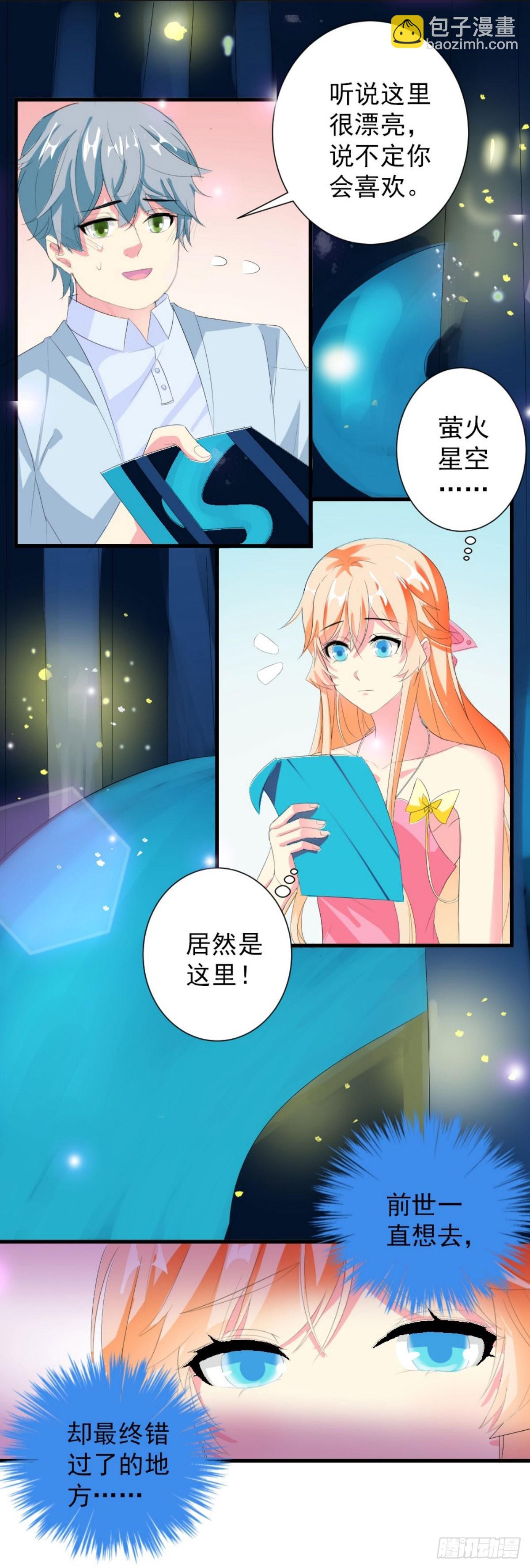 第19话-第19话