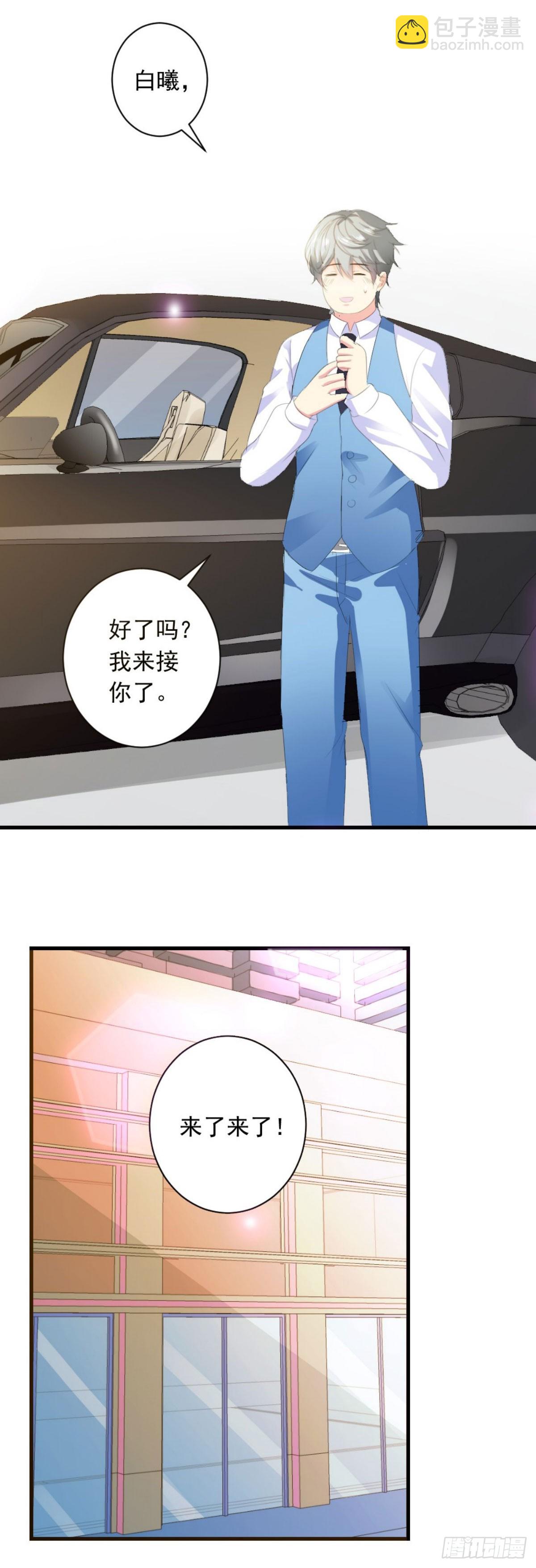 第21话-第21话