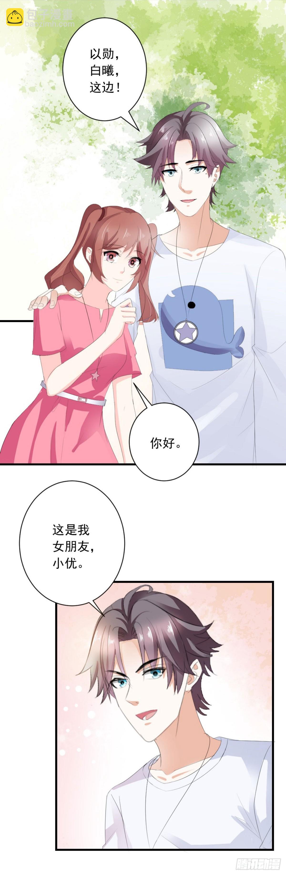 第21话-第21话