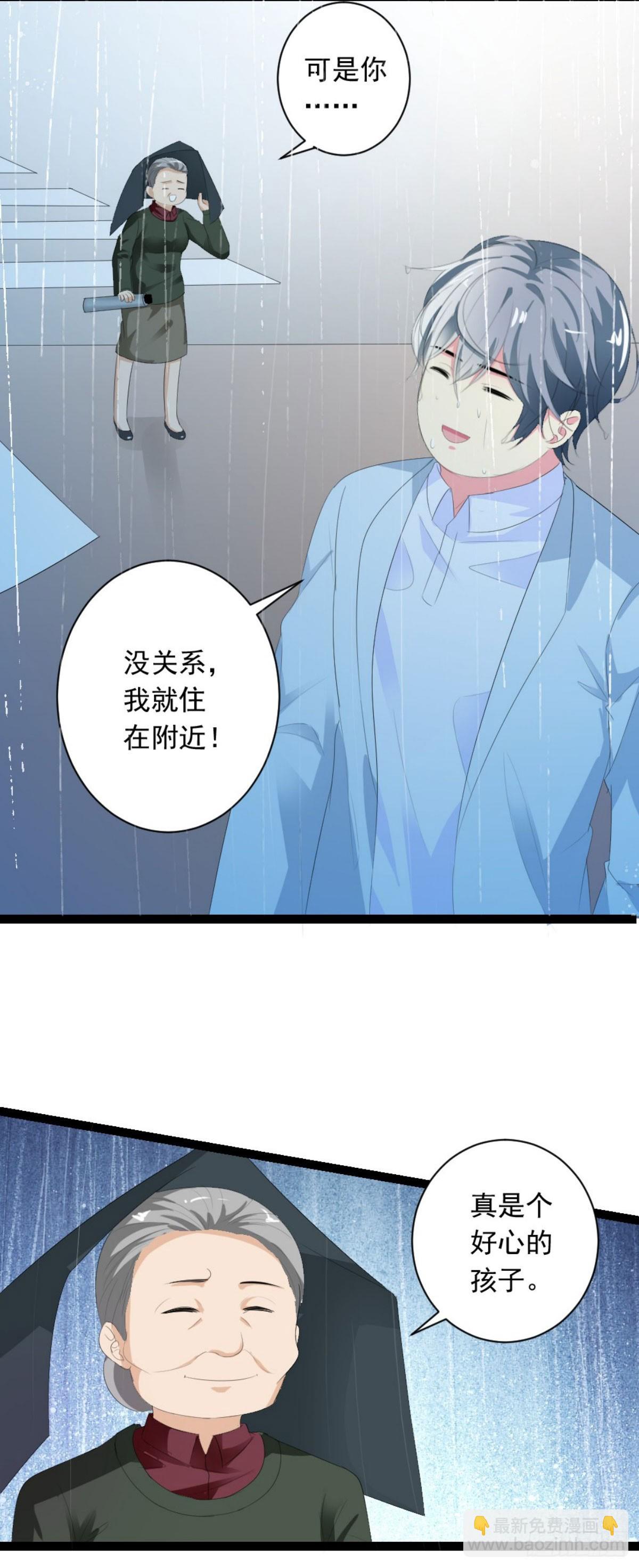 第21话-第21话