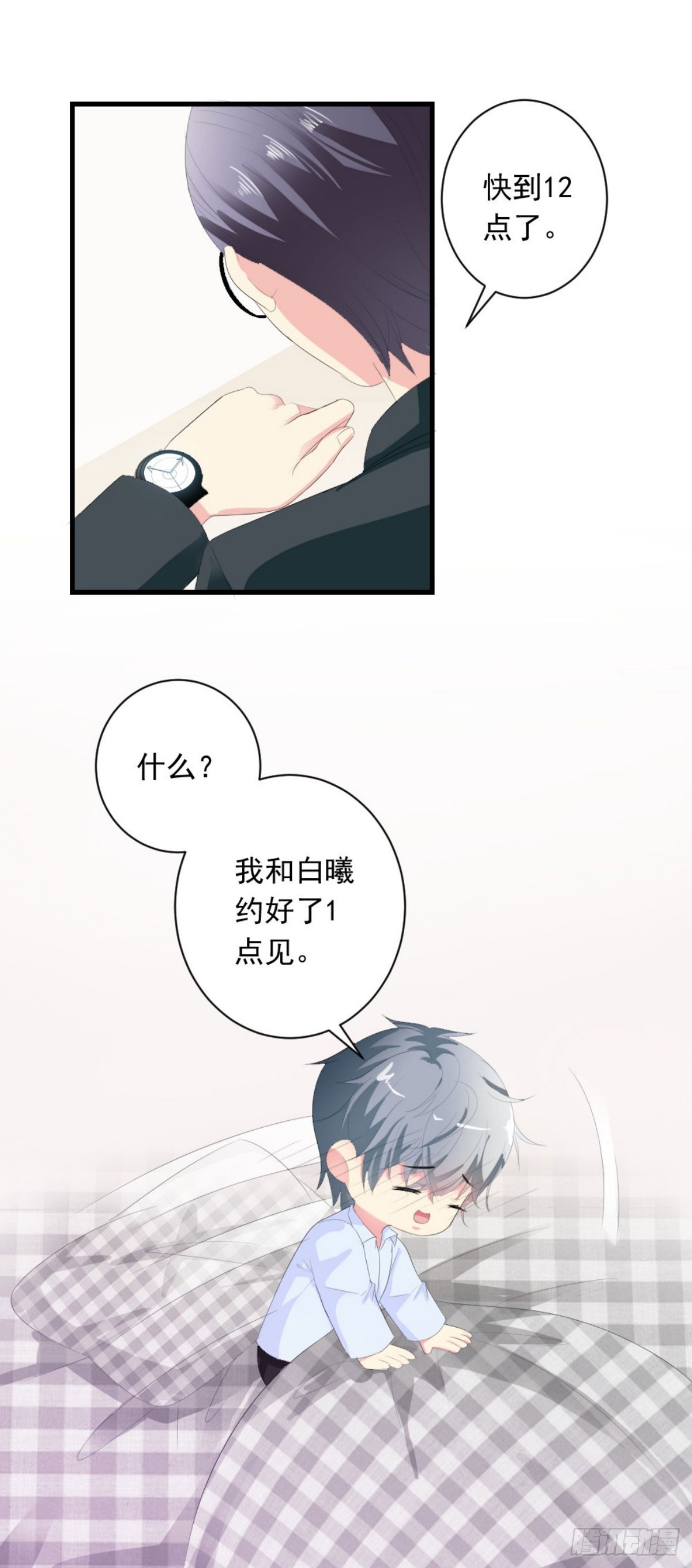 第21话-第21话